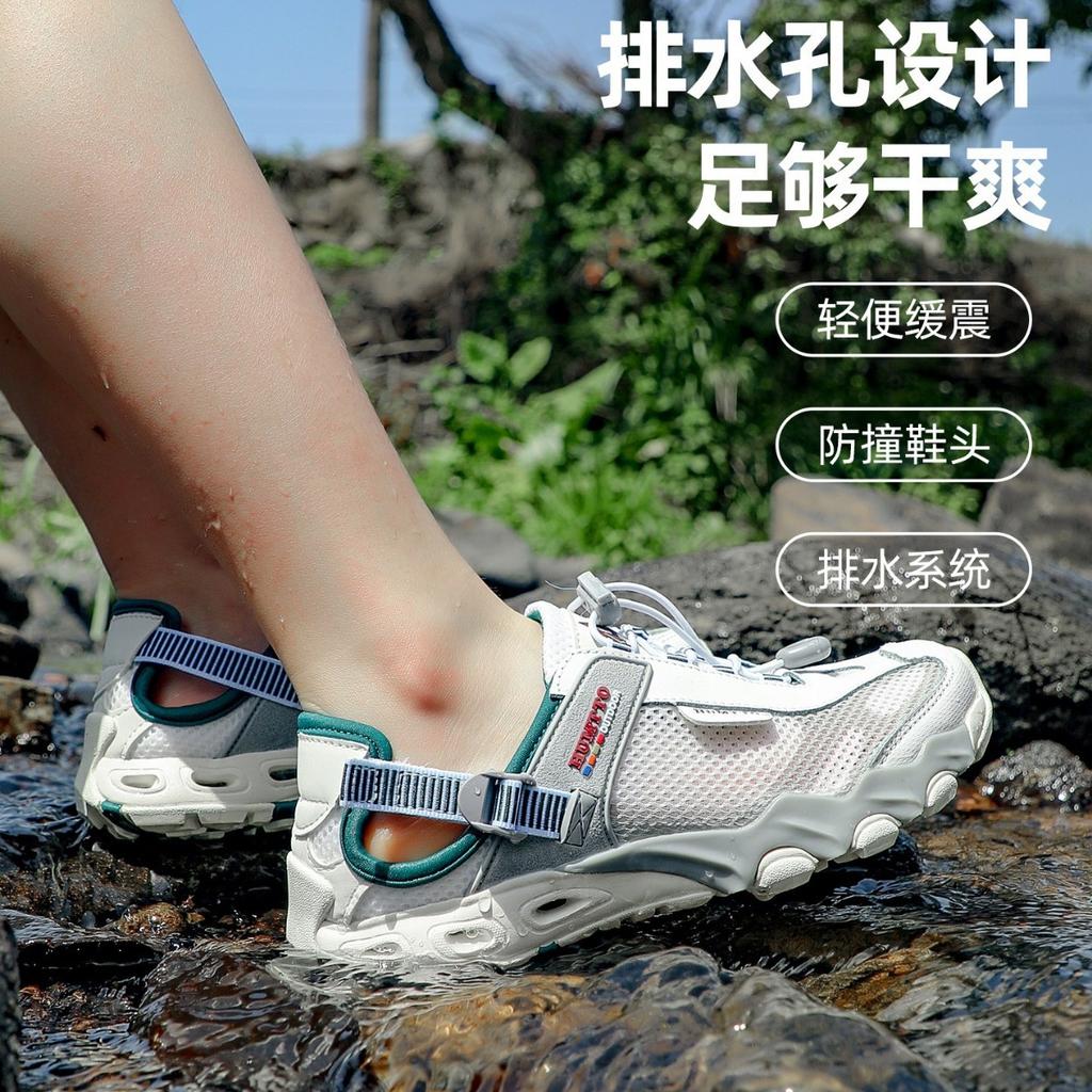 Hantu Outdoor Creek Tracking Shoes Women's Quick-Drying Summer Mountaineering Breathable Shuo Creek Fishing Non-slip Women's Shoes Beach Wading Shoes