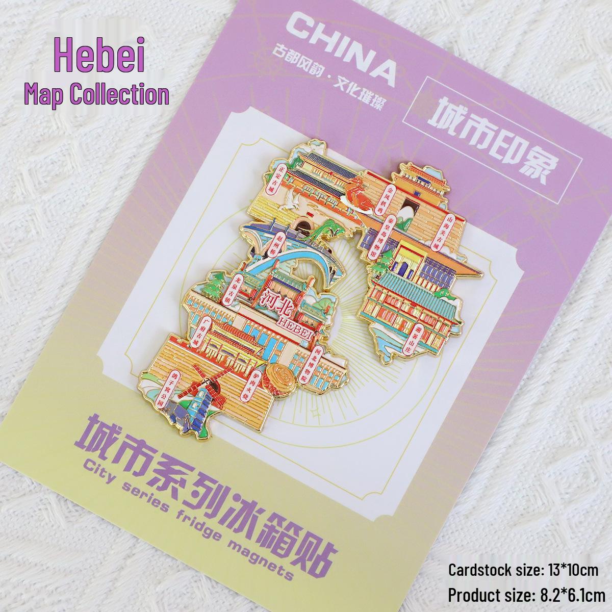 

Chinese Cultural Metal Fridge Magnets: Shanghai, Beijing, Shandong, Jiangxi, Qinghai Souvenirs