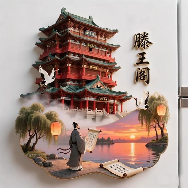 Souvenirs de voyage en Chine Aimants de réfrigérateur Huangshan Beijign Hangzhou Suzhou Shenzhen Shanghai Xiamen Autocollants de réfrigérateur Cadeaux d'anniversaire
