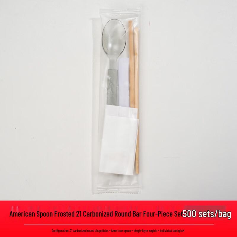 Xidien Disposable Spoons