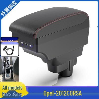 Opel Corsa 2012 Model Central Armrest Storage Box Accessory