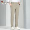 TUCANO Men's Ice Silk Stretch Straight-Leg Casual Pants