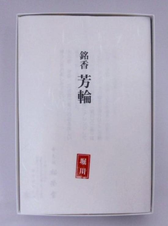 Made by Shoeido Can Be Tea Utensils/IncenseIncense, Yorin, Horikawa, Whirlpool, Value, (Times Specified)