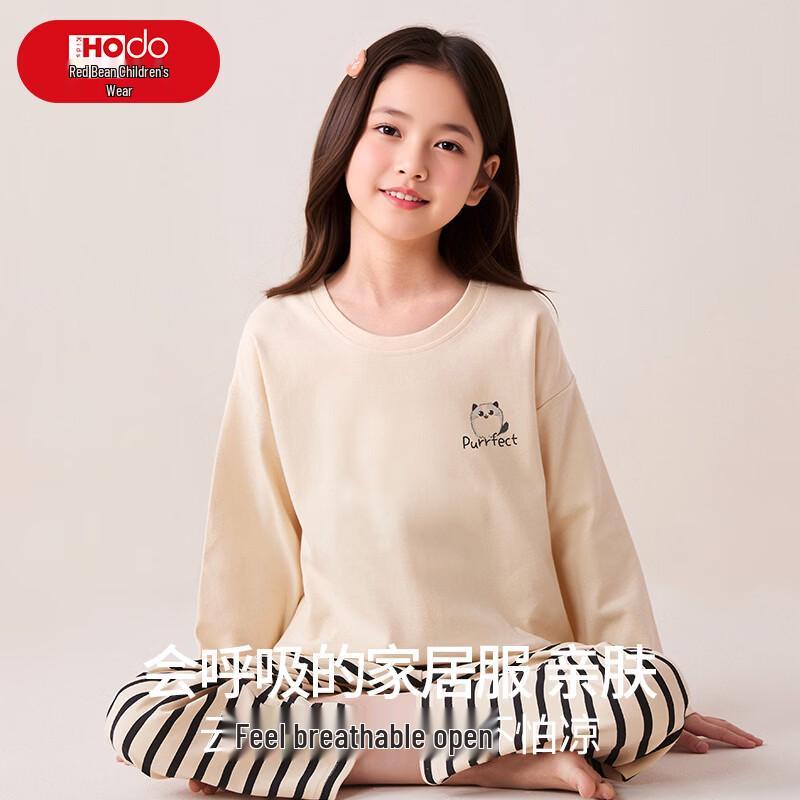 Hongdou Girls' Pure Cotton Long-Sleeve Pajama Set