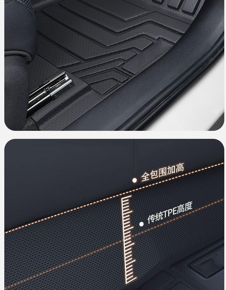 Leapmotor B01 Floor Mats Set: TPE Full Surround, Rear Row & Trunk, Waterproof, New Style.