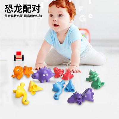 Dinosaur Number Letter Cognitive Matching Toy Montessori Preschool Color Graphic Enlightenment Puzzle Building Blocks