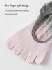 Gradient Non-Slip Women's Yoga Five-Finger Socks - Breathable, Sweat-Absorbent, Deodorant Pilates Socks for Spring/Summer.