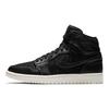 Jordan 1 Retro High Black Sail Women's AH7389-001
