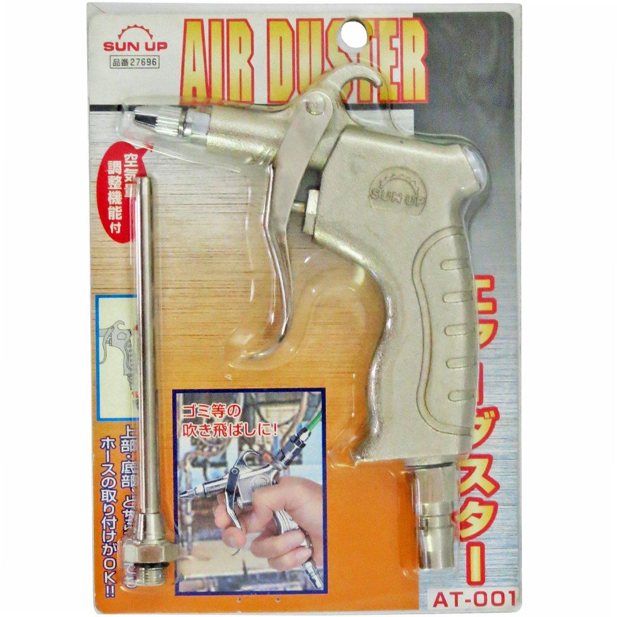 

KONYO SUN UP Air Duster with 2 Nozzles (AT-001)