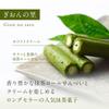 Gion Tsujiri Gion No Sato Tsujiri No Sato Set M Matcha Sweets Kyoto Souvenirs Sweets Gifts Souvenirs Workplace Celebrations Thank You Gifts