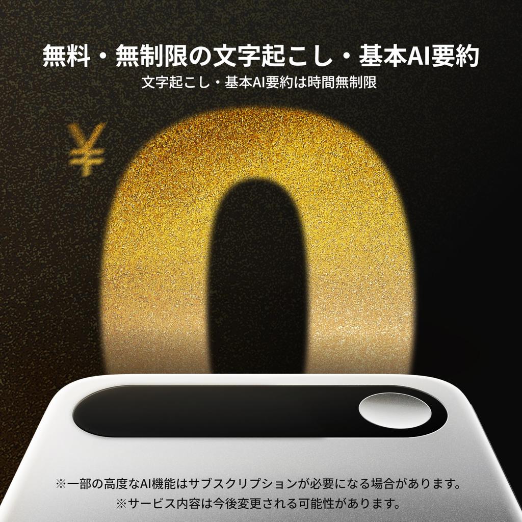 Comulytic Note Pro AI Voice Recorder Free and Unlimited AI Transcription Free Basic AI Summarization Accuracy 113 Language Support Automatic AI