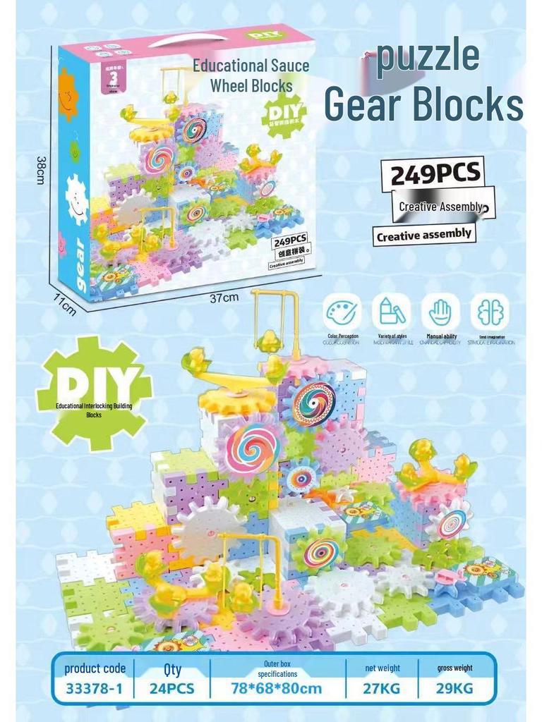Children's Educational DIY Electric Gear Rotation Building Blocks Toy Set