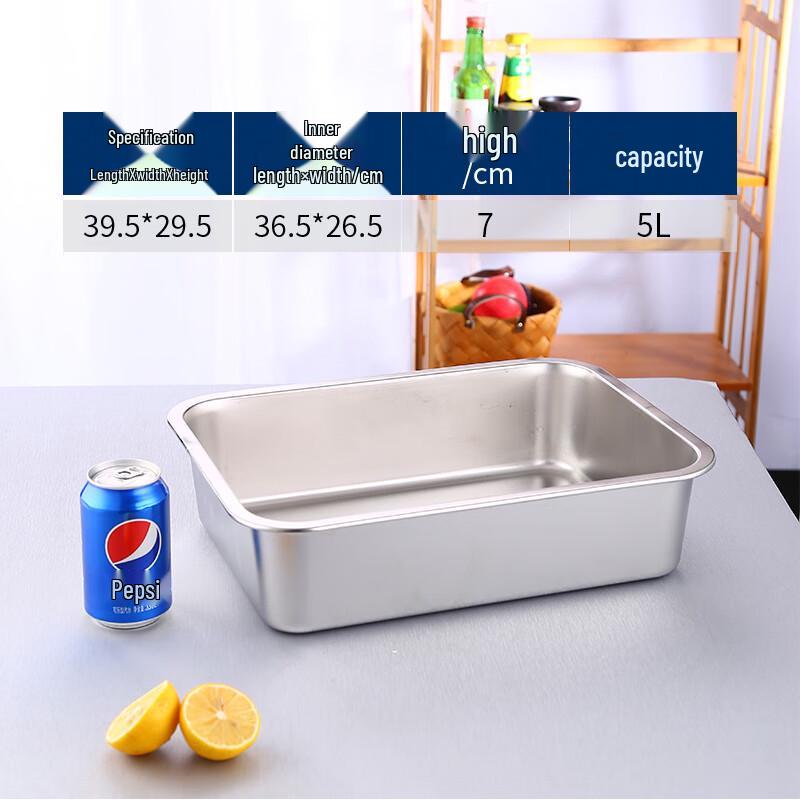 201 Stainless Steel Square Serving Tray