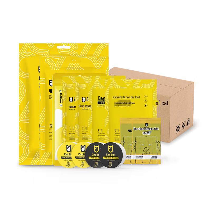 Cat Couple s 2-Day Disposable Travel Kit