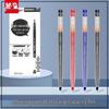 Morning MG Large Capacity 0.5mm Needle Tip Pen - Neutral Carbon Water-based Ink for Students