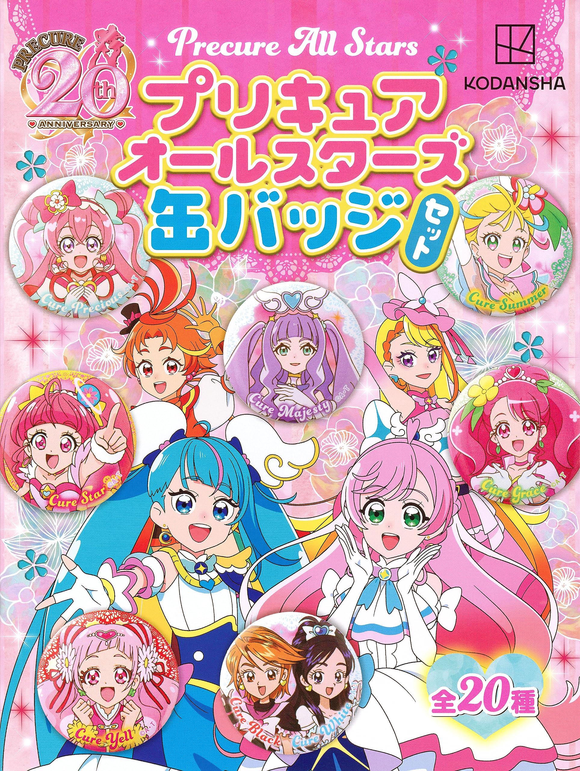 

Набор значков PreCure All Stars ([Разнообразие])