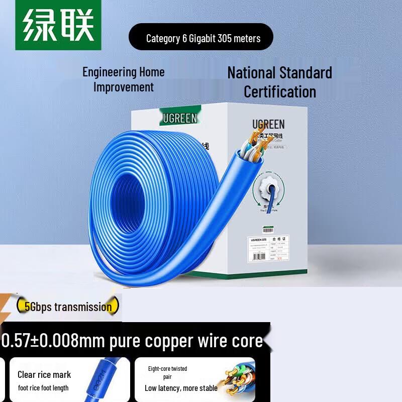 

UGREEN CAT6 Pure Copper Indoor Ethernet Cable