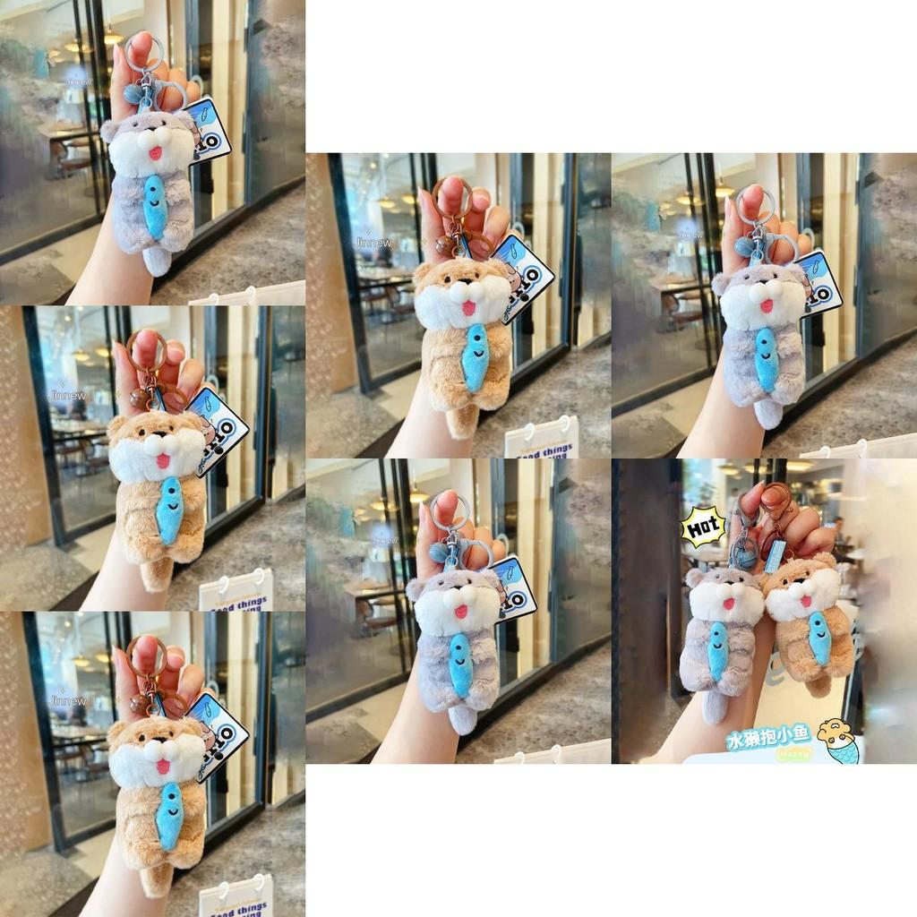 Soft And Cuddly Otter Plush Keychain With Fish Design Perfect As A Decorative Gift