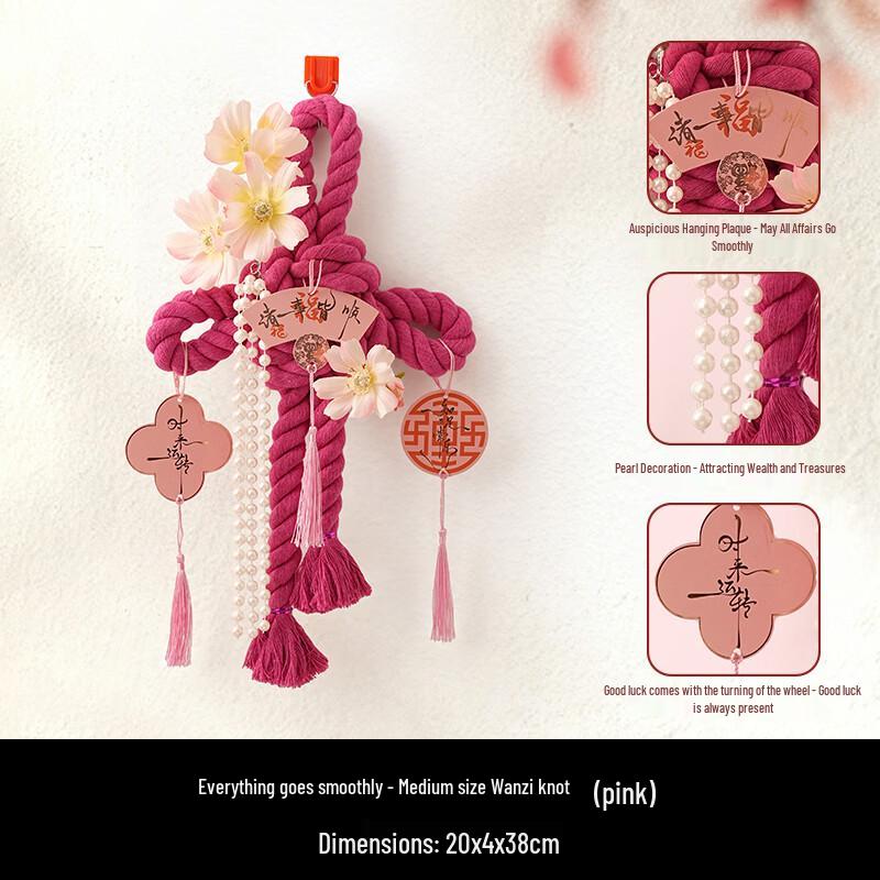 Chinese New Year Blessing Knot Ornament