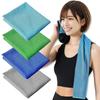 Cooling Sports Large Size Cooling Contact UV High Antibacterial and Heatstroke Heat Sweat Absorbent and Quick Jogging Cool Set Towels, Towels, 4-Piece