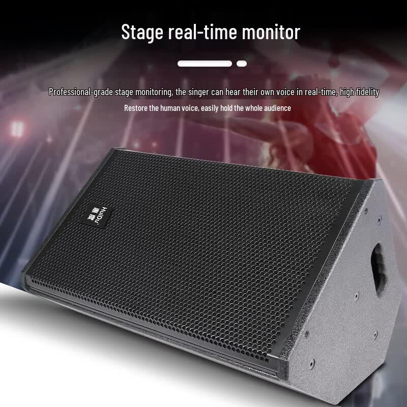 HuiDu M15 Professional Stage Monitor Speaker (CN version)