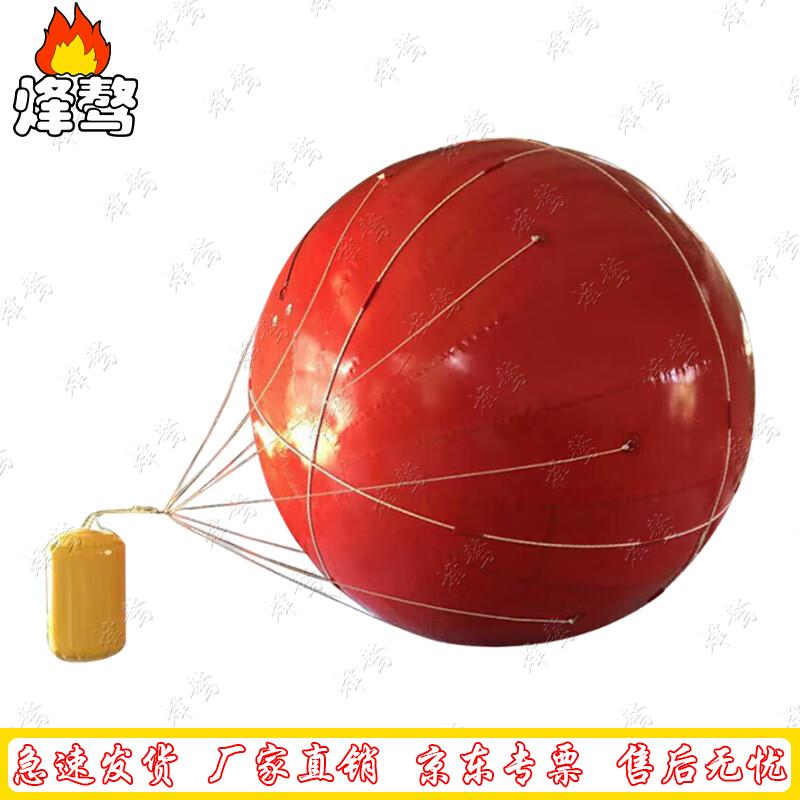 FengaO 03 Floating Target Buoy