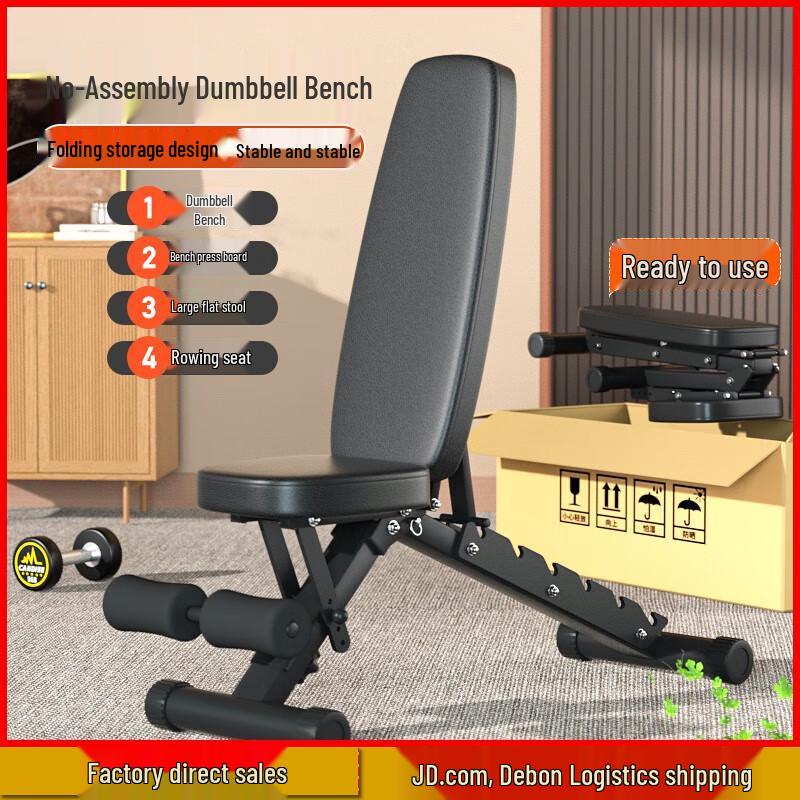 Aichen Foldable Dumbbell Bench