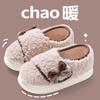 Non-slip confinement shoes autumn and winter thick-soled plush bag and new pregnant women postpartum spring and autumn household cotton slippers women