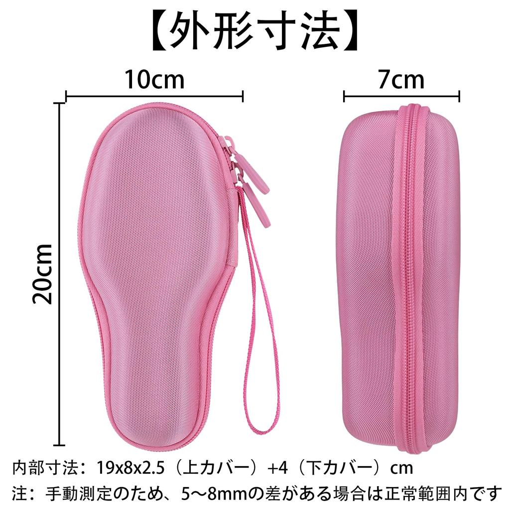 (Case Only) Japan Kendama Association Certified Competition Kendama "Ozora" Pink Protective Storage Case - Aenllosi
