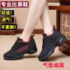 Ladies Chinese Dance Black Sneakers Shock Absorption Summer Dance Shoes Real Air Cushion Sports Modern Square Dance Shoes