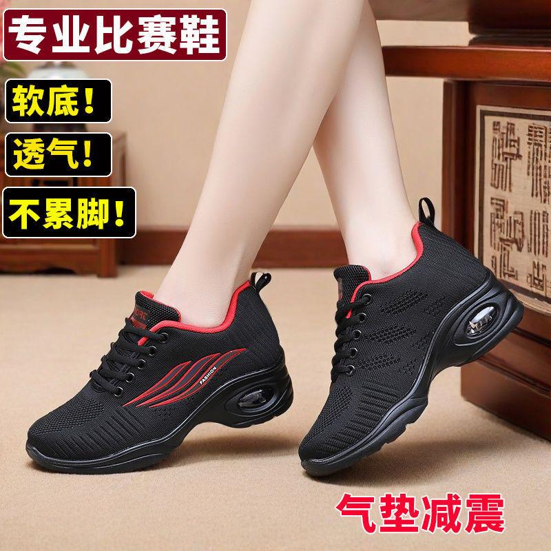 Ladies Chinese Dance Black Sneakers Shock Absorption Summer Dance Shoes Real Air Cushion Sports Modern Square Dance Shoes