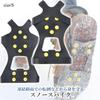 Bemerkungen Japan Schnee Eis Größe Schuh Schneeschuh Spikes, Spikes, S, Rutschfeste Spikes, Steigeisen, Straßen, Tragbar, Schneeschuhe, Spikes, Anti-Rutsch