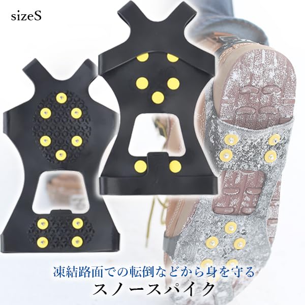 Remarks Japan Snow Ice Size Shoe Snowy Shoe Spikes, Spikes, S, Non-Slip Spikes, Crampons, Roads, Portable, Snowshoes, Spikes, Anti-Slip