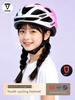 Mtetem Youth and Kidsren's Helmets, Cycling Equipment, Girls' Bicycle Protective Gear, Safety Helmets, Mountain Bikes, Bicycles