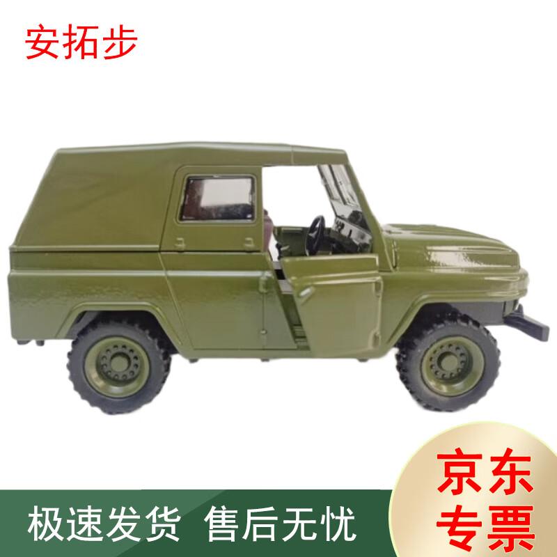 AnTuobu Military Vehicle & Weapon Simulation Models
