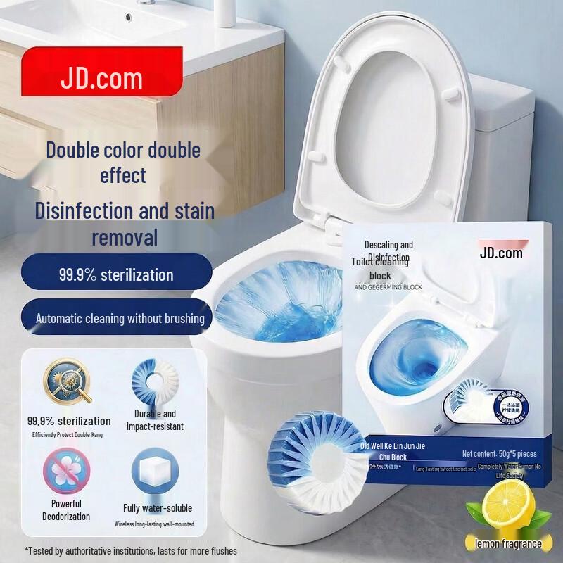 Jingdong Zhizao Lemon Scent Toilet Cleaner Blue Bubble Blocks