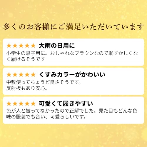 Kids' Rain Shoes, Rain Boots, Sizes 15-22cm, Boys and Girls, Unisex, Lightweight, Mid-Length, with Reflective Panels