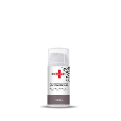 Regenerating Eye Cream, 30ml. Regenerating Cream for the Skin Around the Eyes, 30ml.