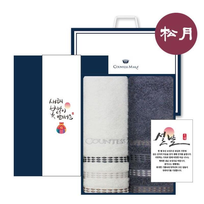 

New Year s Gratitude Set 24 [WD3D087] 1 set of all