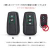KUNIO Toyota Exclusive Key Case, Key Holder, Key Cover, Silicone, Gift, Genuine Toyota C-HR