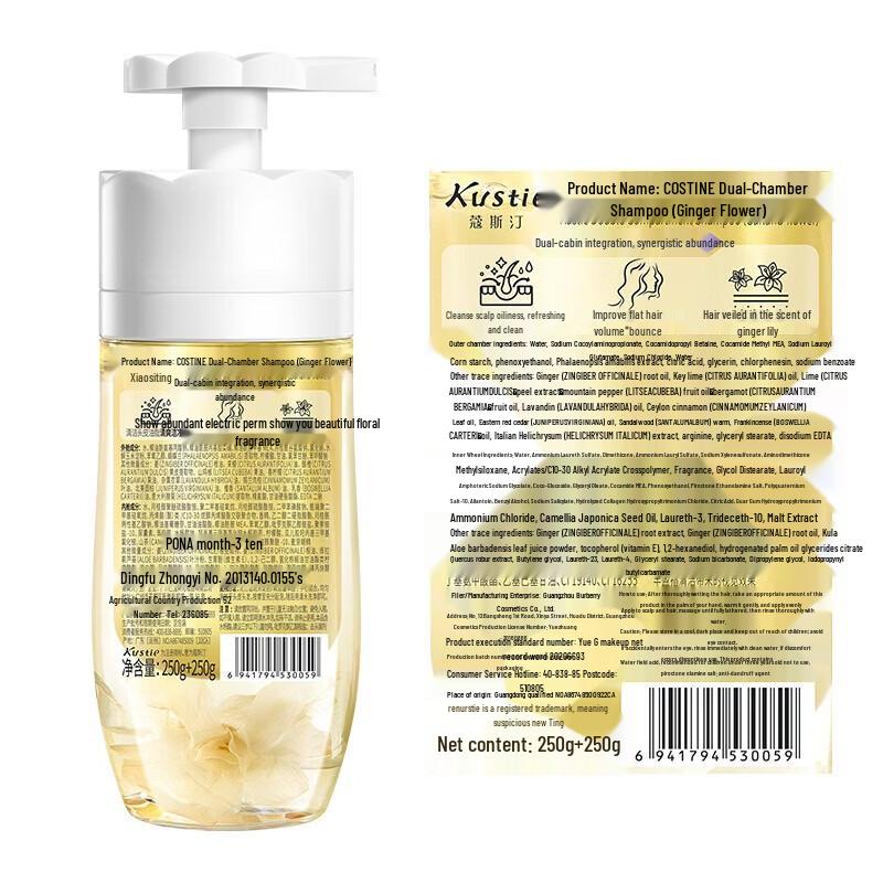 Kustie Ingwerblüte Doppelkammer-Shampoo