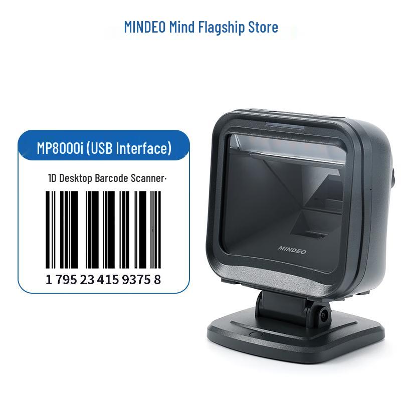 Mindeo MP8000i USB 1D/2D Omnidirectional Barcode Scanner