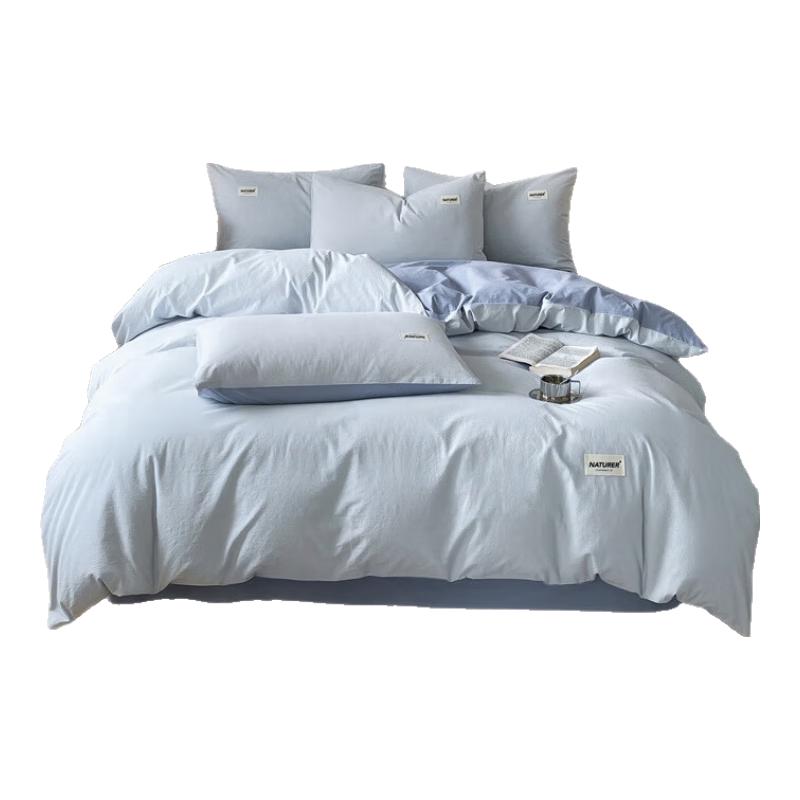 Maoren 100% Cotton Duvet Cover 150x200cm