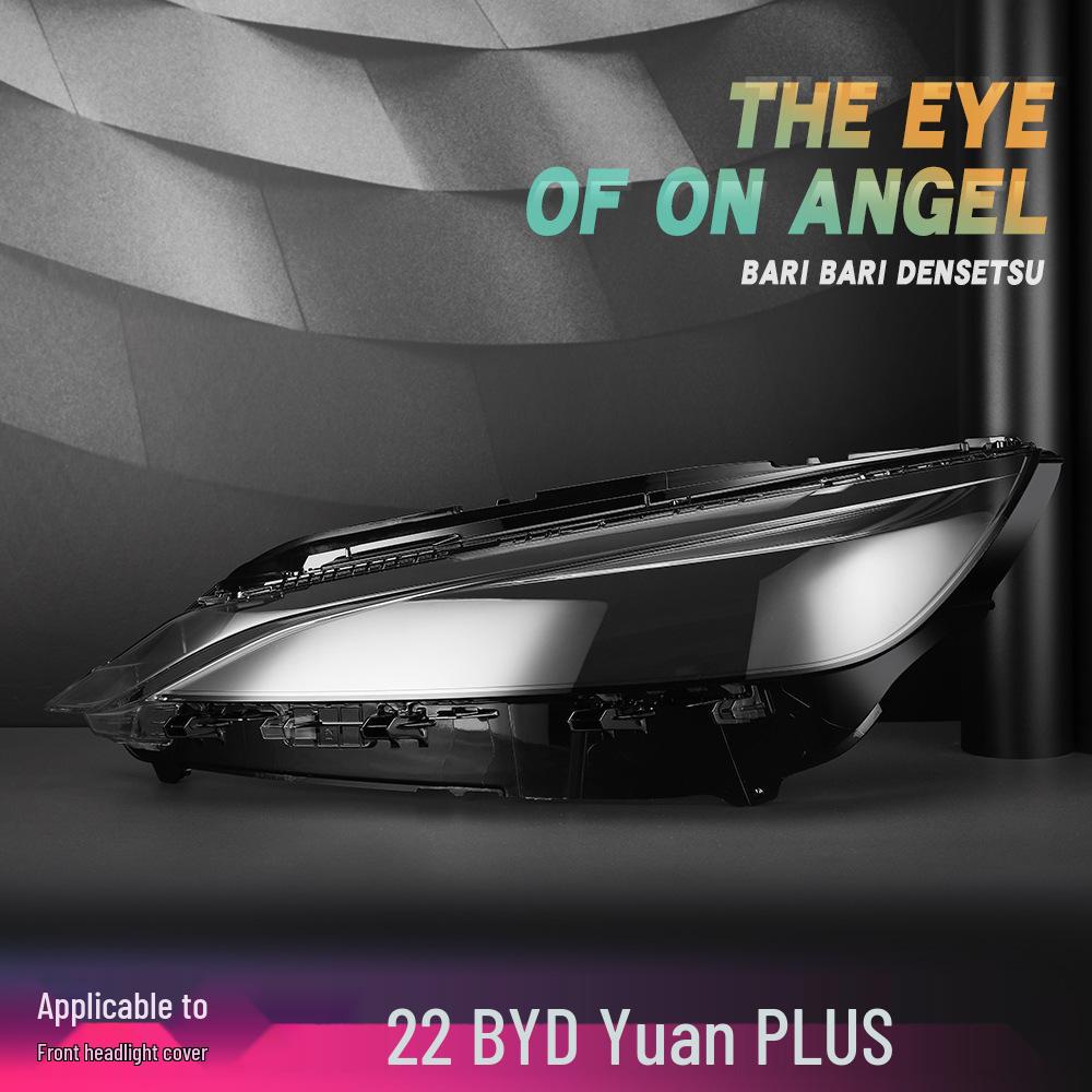 

BYD Yuan PLUS Крышка фары Прозрачный плафон (Подходит для 22 моделей) Yes прозрачный