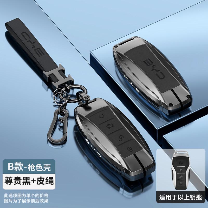 High quality Zinc Alloy Leather Key Car Remote Control Key Case Cover For BYD Song Plus Atto 3 Han EV Tang DM Qin Seal Dolphin