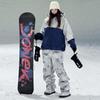 American-Style Camouflage Ski Suit: Waterproof, Windproof, Velvet-Lined for Men & Women