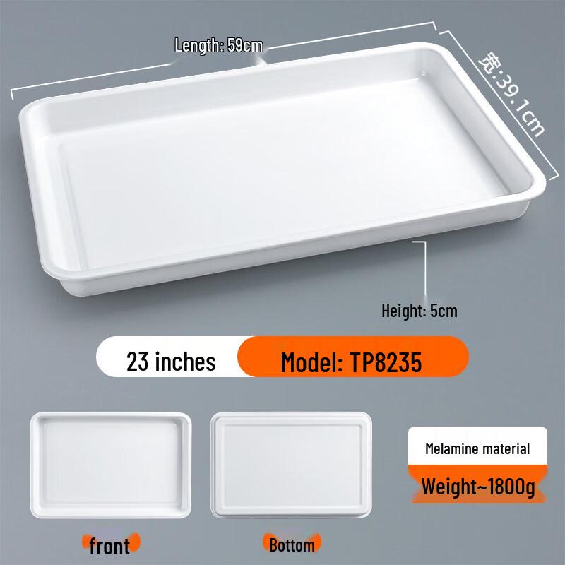 Shengxinhui Thickened Anti-slip Rectangular Plastic Serving Tray