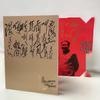Selected Poems of Mao Zedong