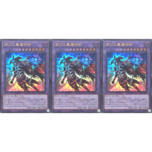 [Set of 3] TTP1-JP001 Dark Magician of Ruin Ultra Rare UR TACTICAL-TRY PACK Dark Magician, HERO, Mikoto Tactical Try Pack