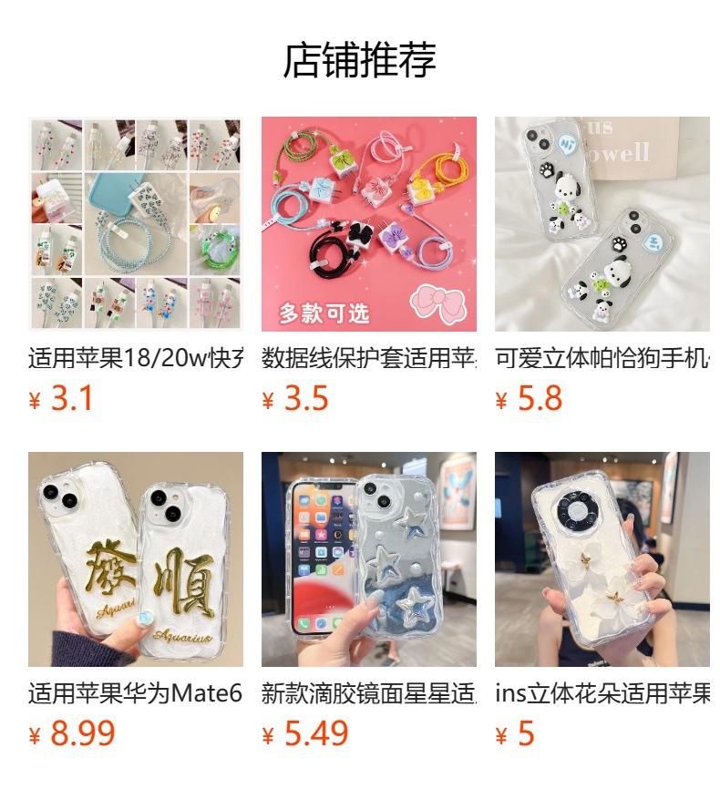 Wireless bluetooth headset case AirPods Pro cream glue Epoxy butterfly 1/2 generation suitable for Apple pendant